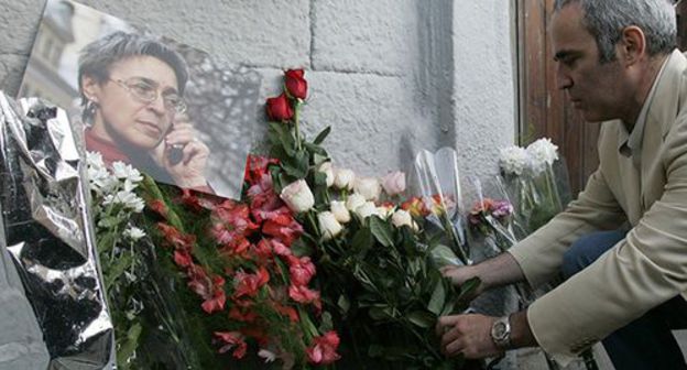 Action in memory of Anna Politkovskaya. Photo: REUTERS/Denis Sinyakov Action in memory of Anna Politkovskaya. Photo: REUTERS/Denis Sinyakov
