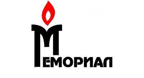 Logo of the Human Rights Centre (HRC) "Memorial" Logo of the Human Rights Centre (HRC) "Memorial"