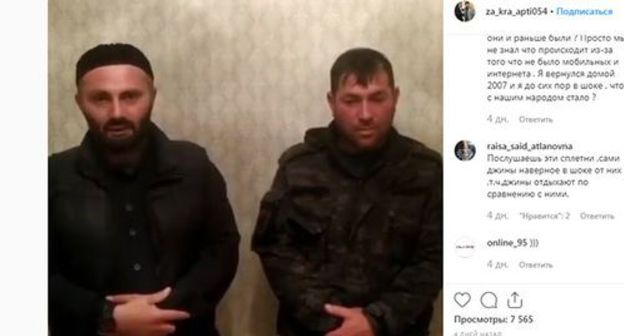 Deputy Qadi of the Shatoi District and a resident of the Vashendaroi village. Screenshot from video: https://www.instagram.com/p/B3r-cYYiwB1/ Deputy Qadi of the Shatoi District and a resident of the Vashendaroi village. Screenshot from video: https://www.instagram.com/p/B3r-cYYiwB1/