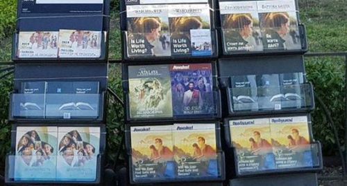 Jehovah's Witnesses’ books. Photo by M.Kuznetsova for the Caucasian Knot Jehovah's Witnesses’ books. Photo by M.Kuznetsova for the Caucasian Knot