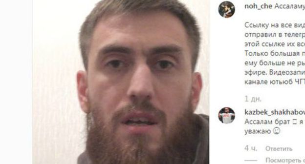 Chingiz Akhmadov. Screenshot of the video https://www.instagram.com/p/B4HfxnpoNXp/ Chingiz Akhmadov. Screenshot of the video https://www.instagram.com/p/B4HfxnpoNXp/