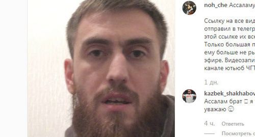 Chingiz Akhmadov. Screenshot of the video https://www.instagram.com/p/B4HfxnpoNXp/ Chingiz Akhmadov. Screenshot of the video https://www.instagram.com/p/B4HfxnpoNXp/