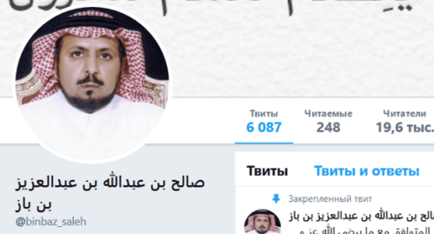 Screenshot of Salikh Ibn Baz's post on Twitter Screenshot of Salikh Ibn Baz's post on Twitter