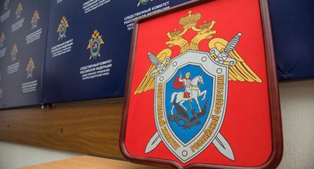 The Investigative Committee of the Russian Federation. Photo © Yelena Sineok, Yuga.ru The Investigative Committee of the Russian Federation. Photo © Yelena Sineok, Yuga.ru