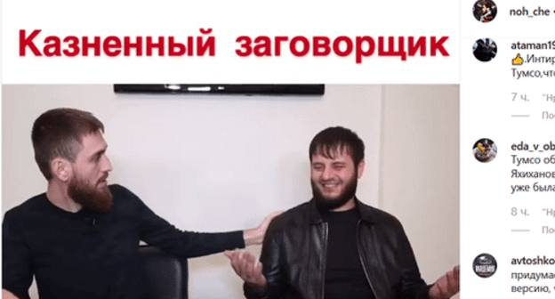 Screenshot of the video published by Chingiz Akhmadov (on the left) https://www.instagram.com/p/B4M7f5CIrAt/ Screenshot of the video published by Chingiz Akhmadov (on the left) https://www.instagram.com/p/B4M7f5CIrAt/