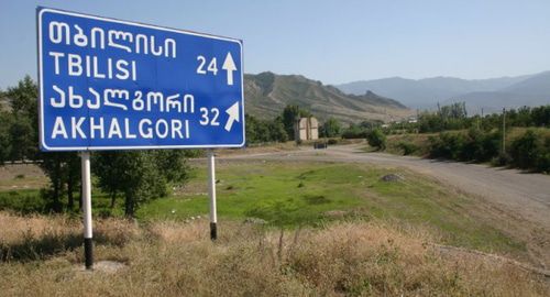 Road sign in Georgia. Photo: Nicolai Bangsgaard, https://commons.wikimedia.org/w/index.php?curid=3434877 Road sign in Georgia. Photo: Nicolai Bangsgaard, https://commons.wikimedia.org/w/index.php?curid=3434877