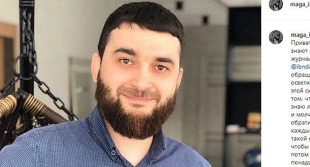 Abdulmumin Gadjiev. Screenshot of the post on Magomed Ismailov's page on Instagram https://www.instagram.com/p/B4zYlw9gSxu/ Abdulmumin Gadjiev. Screenshot of the post on Magomed Ismailov's page on Instagram https://www.instagram.com/p/B4zYlw9gSxu/