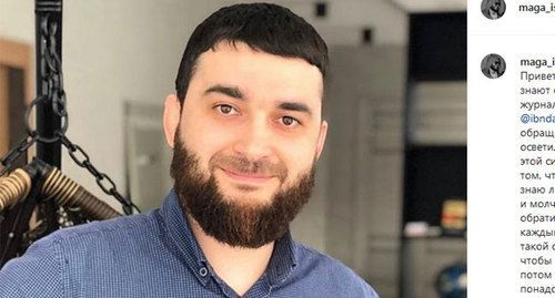 Abdulmumin Gadjiev. Screenshot of the post on Magomed Ismailov's page on Instagram https://www.instagram.com/p/B4zYlw9gSxu/ Abdulmumin Gadjiev. Screenshot of the post on Magomed Ismailov's page on Instagram https://www.instagram.com/p/B4zYlw9gSxu/