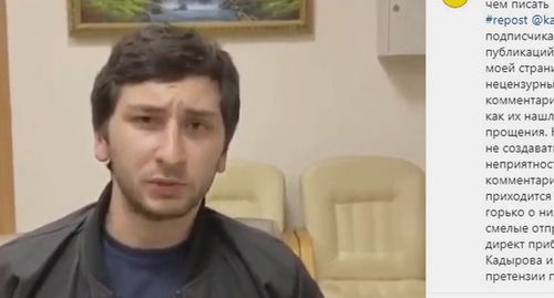 Instagram user. Screenshot from Instagram video: https://www.instagram.com/p/B5BMDskCGS4/ Instagram user. Screenshot from Instagram video: https://www.instagram.com/p/B5BMDskCGS4/