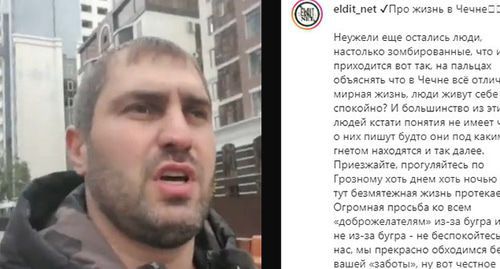 Chechen native Azamat Ibragimov walking in the centre of Grozny. Screenshot form Instagram video: https://www.instagram.com/p/B441lX0qPnk/ Chechen native Azamat Ibragimov walking in the centre of Grozny. Screenshot form Instagram video: https://www.instagram.com/p/B441lX0qPnk/