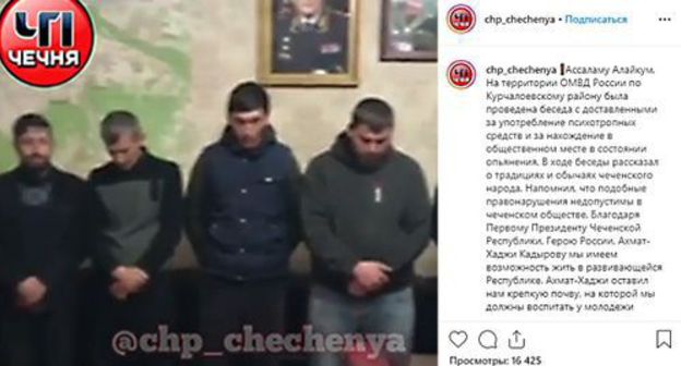 Screenshot of the post published on chp_chechenya https://www.instagram.com/p/B5QPswVFy3G/ Screenshot of the post published on chp_chechenya https://www.instagram.com/p/B5QPswVFy3G/