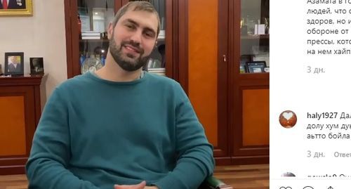 Screenshot of the video with Ibragimov https://www.instagram.com/p/B5LG9OBIt3w/ Screenshot of the video with Ibragimov https://www.instagram.com/p/B5LG9OBIt3w/