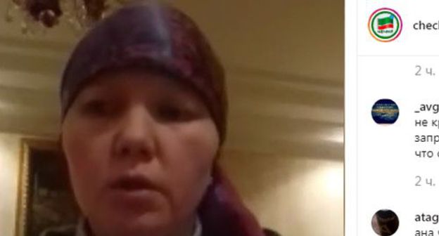 Zulfiya Abdulkadirova, a resident of the Nizhny Novgorod Region, appealed to Ramzan Kadyrov with a request to help return her 20-year-old daughter. Screenshot of the post on Instagram ttps://www.instagram.com/p/B5SZw9enaRW Zulfiya Abdulkadirova, a resident of the Nizhny Novgorod Region, appealed to Ramzan Kadyrov with a request to help return her 20-year-old daughter. Screenshot of the post on Instagram ttps://www.instagram.com/p/B5SZw9enaRW