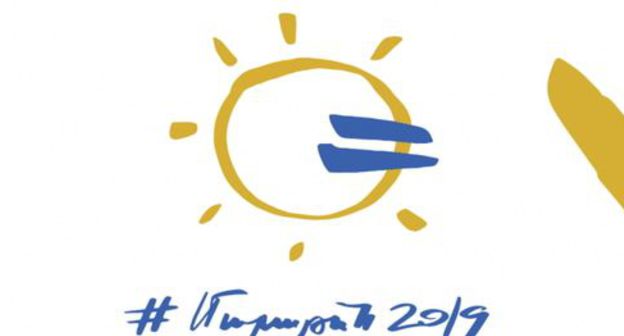 Logo of the television charity marathon "Hayastan" https://www.himnadram.org/hy/1572859113#&gid=1&pid=1 Logo of the television charity marathon "Hayastan" https://www.himnadram.org/hy/1572859113#&gid=1&pid=1