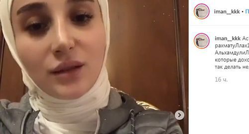 Iman Kurbanova, a resident of Moscow, posted a video appeal on Instagram. Screenshot of the video on Instagram https://www.instagram.com/p/B5bDda3oPQX/ Iman Kurbanova, a resident of Moscow, posted a video appeal on Instagram. Screenshot of the video on Instagram https://www.instagram.com/p/B5bDda3oPQX/