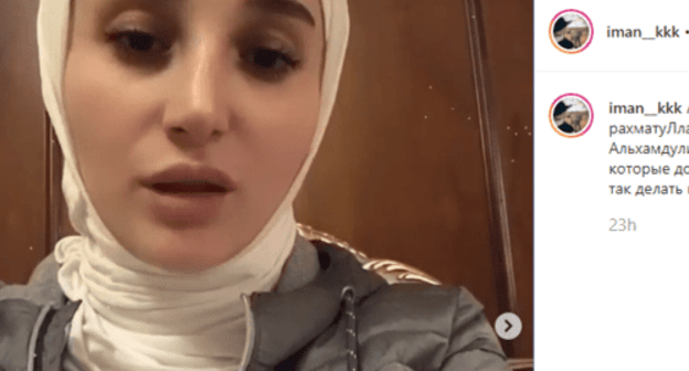 Screenshot of Iman Kurbanova's video appeal https://www.instagram.com/p/B5bDda3oPQX/ Screenshot of Iman Kurbanova's video appeal https://www.instagram.com/p/B5bDda3oPQX/