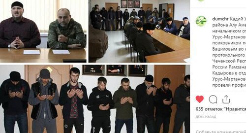 Detainees publicly repent of drug use, Chechnya. Screenshot of Instagram post made by the Chechen Muftiate, https://www.instagram.com/p/B5lSWABoGNw/ Detainees publicly repent of drug use, Chechnya. Screenshot of Instagram post made by the Chechen Muftiate, https://www.instagram.com/p/B5lSWABoGNw/