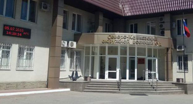 North-Caucasian Military Court, July 2019. Photo by Konstantin Volgin for the Caucasian Knot North-Caucasian Military Court, July 2019. Photo by Konstantin Volgin for the Caucasian Knot