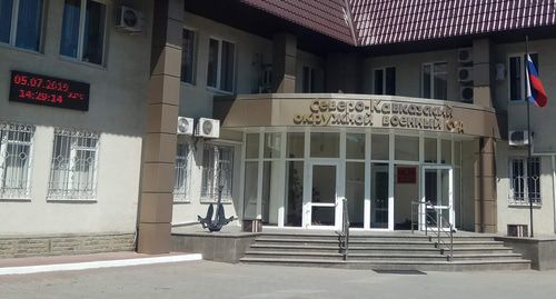 North-Caucasian Military Court, July 2019. Photo by Konstantin Volgin for the Caucasian Knot North-Caucasian Military Court, July 2019. Photo by Konstantin Volgin for the Caucasian Knot