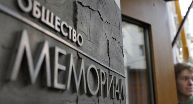 Office of HRC 'Memorial' in Moscow. Photo: REUTERS/Maxim Shemetov Office of HRC 'Memorial' in Moscow. Photo: REUTERS/Maxim Shemetov