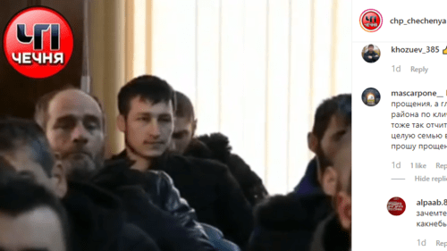 A screenshot of the video of a "prophylactic conversation" was held at the GIBDD (Federal Traffic Police) Branch for Chechnya, https://www.instagram.com/p/B5-fe2KFRnx/ A screenshot of the video of a "prophylactic conversation" was held at the GIBDD (Federal Traffic Police) Branch for Chechnya, https://www.instagram.com/p/B5-fe2KFRnx/