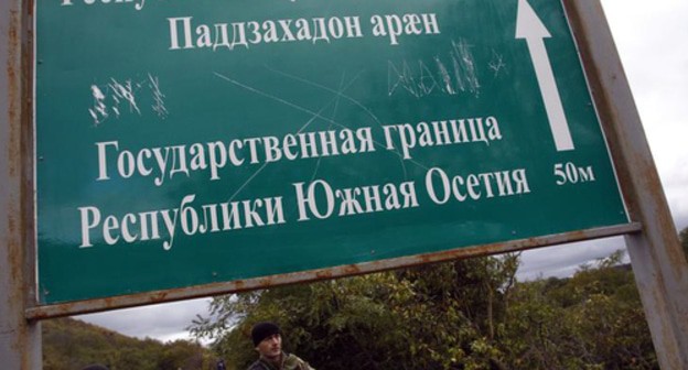South Ossetia border signpost. REUTERS/David Mdzinarishvili South Ossetia border signpost. REUTERS/David Mdzinarishvili