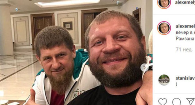 Ramzan Kadyrov and Alexander Emelianenko. August 2018. Screenshot of Alexander Emelianenko's post on Instagram https://www.instagram.com/p/BmOzuMNFoVm/ Ramzan Kadyrov and Alexander Emelianenko. August 2018. Screenshot of Alexander Emelianenko's post on Instagram https://www.instagram.com/p/BmOzuMNFoVm/