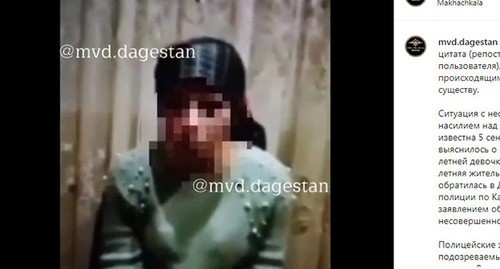 A video with the testimony of the victim of violence. Screenshot of the post https://www.instagram.com/p/B6VkOSGq_35/ A video with the testimony of the victim of violence. Screenshot of the post https://www.instagram.com/p/B6VkOSGq_35/