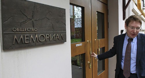 Human Rights Centre 'Memorial'. Photo: REUTERS/Sergei Karpukhin Human Rights Centre 'Memorial'. Photo: REUTERS/Sergei Karpukhin