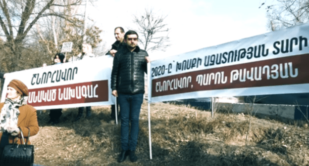 Screenshot from video coverage of the action in support of Robert Kocharyan, January 1, 2019. https://www.facebook.com/watch/?ref=external&v=609425026534159 Screenshot from video coverage of the action in support of Robert Kocharyan, January 1, 2019. https://www.facebook.com/watch/?ref=external&v=609425026534159