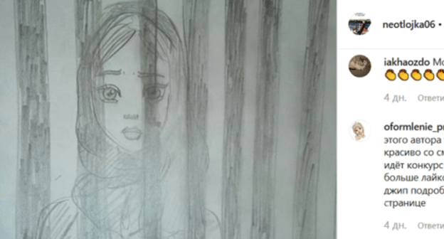 Screenshot of the post with T. Sagova's drawing on the "Neotlozhka" (Urgent Help) Instagram https://www.instagram.com/p/B6vpGAtH8gU/?igshid=1ec559hmng5hx Screenshot of the post with T. Sagova's drawing on the "Neotlozhka" (Urgent Help) Instagram https://www.instagram.com/p/B6vpGAtH8gU/?igshid=1ec559hmng5hx