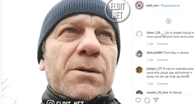A resident of Chechnya made public a video in which he apologized for posting a video with a road police car which drove into a ditch. Screenshot of a post made by eldit_net: https://www.instagram.com/p/B7LmOkYKX3u/ A resident of Chechnya made public a video in which he apologized for posting a video with a road police car which drove into a ditch. Screenshot of a post made by eldit_net: https://www.instagram.com/p/B7LmOkYKX3u/