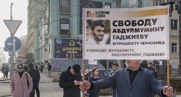 Picket in support of Abdulmumin Gadjiev in Makhachkala, November 2019. Photo by Ilyas Kapiev for the Caucasian Knot Picket in support of Abdulmumin Gadjiev in Makhachkala, November 2019. Photo by Ilyas Kapiev for the Caucasian Knot
