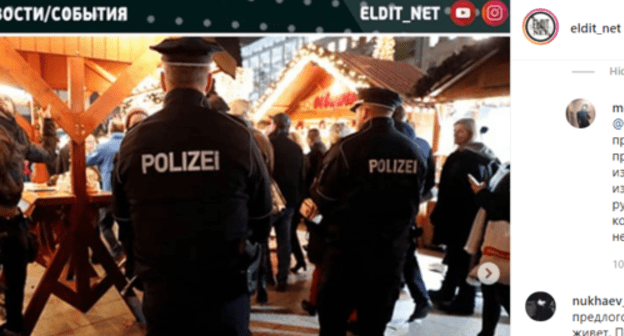 Screenshot of Instagram post about prevention of a terror attack in Germany, https://www.instagram.com/p/B7TI0a9K0Pe/ Screenshot of Instagram post about prevention of a terror attack in Germany, https://www.instagram.com/p/B7TI0a9K0Pe/