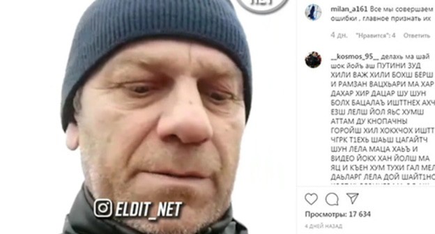 A resident of Chechnya made public a video in which he apologized for posting a video with a road police car which drove into a ditch. Screenshot of a post made by eldit_net: https://www.instagram.com/p/B7LmOkYKX3u/ A resident of Chechnya made public a video in which he apologized for posting a video with a road police car which drove into a ditch. Screenshot of a post made by eldit_net: https://www.instagram.com/p/B7LmOkYKX3u/