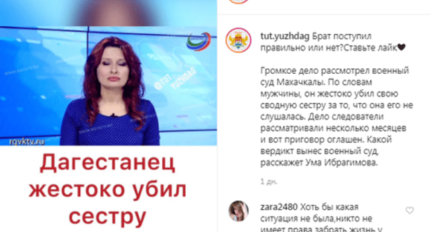 Screenshot of the post on Instagram https://www.instagram.com/p/B7c1Rfdnh2R/ Screenshot of the post on Instagram https://www.instagram.com/p/B7c1Rfdnh2R/