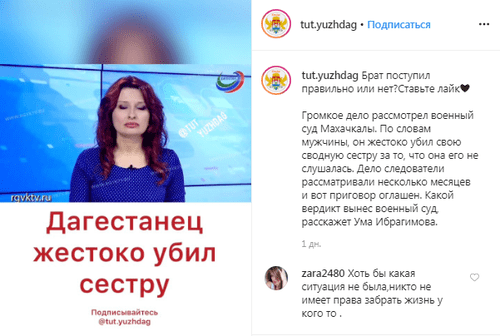 Screenshot of the post on Instagram https://www.instagram.com/p/B7c1Rfdnh2R/ Screenshot of the post on Instagram https://www.instagram.com/p/B7c1Rfdnh2R/