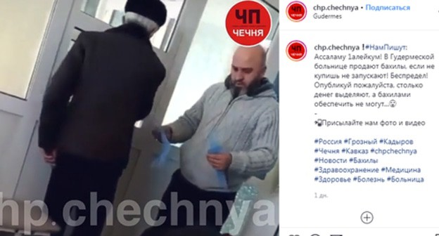 Visitors in the hall at the hospital. Screenshot of the post on Instagram ЧП Чечня https://www.instagram.com/p/B7nUEQxoxNe/ Visitors in the hall at the hospital. Screenshot of the post on Instagram ЧП Чечня https://www.instagram.com/p/B7nUEQxoxNe/