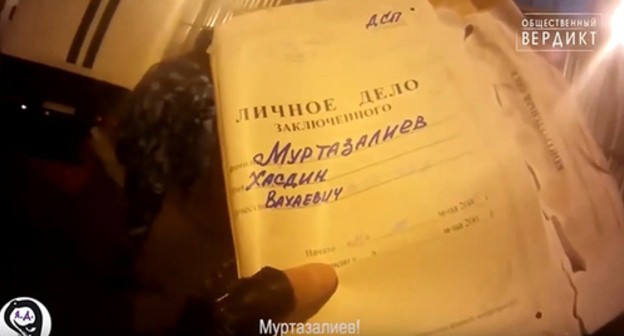 Khasdin Murtazaliev's dossier. Photo: screenshot of the video at the semnasem YouTube channel https://www.youtube.com/watch?v=MWVwt7vYPpg Khasdin Murtazaliev's dossier. Photo: screenshot of the video at the semnasem YouTube channel https://www.youtube.com/watch?v=MWVwt7vYPpg