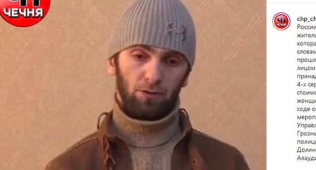 Alaudin Khangoshvili says he regrets committing theft. Screenshot of Instagram post made by public "ChP/Chechnya": https://www.instagram.com/p/B7vTw7gFge2/ Alaudin Khangoshvili says he regrets committing theft. Screenshot of Instagram post made by public "ChP/Chechnya": https://www.instagram.com/p/B7vTw7gFge2/