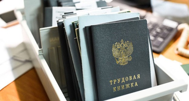 Work record books. Photo: Elena Sineok, Yuga.ru Work record books. Photo: Elena Sineok, Yuga.ru