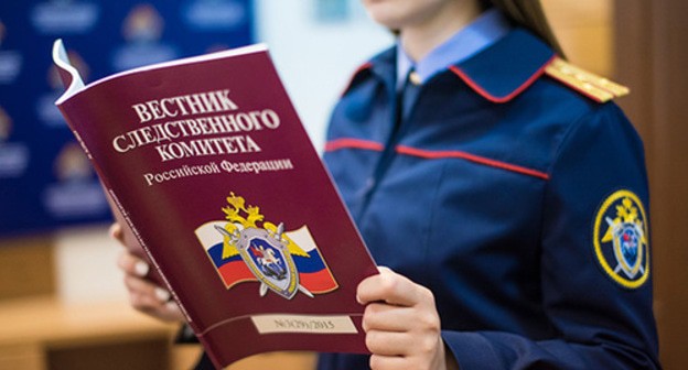 The Investigating Committee of the Russian Federation. Photo: Elena Sineok, Yuga.ru The Investigating Committee of the Russian Federation. Photo: Elena Sineok, Yuga.ru