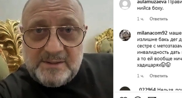 Djambulat Umarov. Screenshot of Djambulat Umarov's post on Instagram: https://www.instagram.com/p/B79A0DroecK/ Djambulat Umarov. Screenshot of Djambulat Umarov's post on Instagram: https://www.instagram.com/p/B79A0DroecK/
