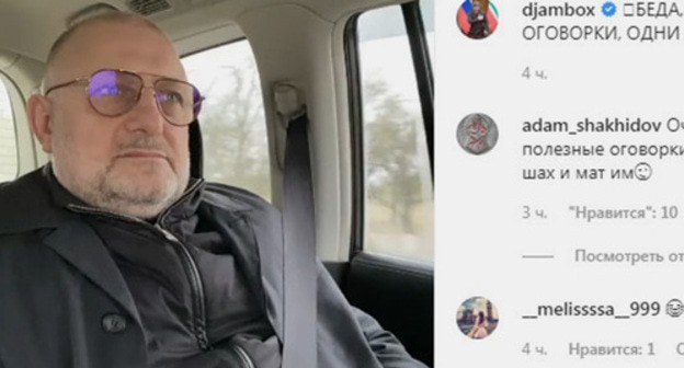 Djambulat Umarov. Screenshot of Djambulat Umarov's Instagram post: https://www.instagram.com/p/B7-a7nwI4S3/ Djambulat Umarov. Screenshot of Djambulat Umarov's Instagram post: https://www.instagram.com/p/B7-a7nwI4S3/