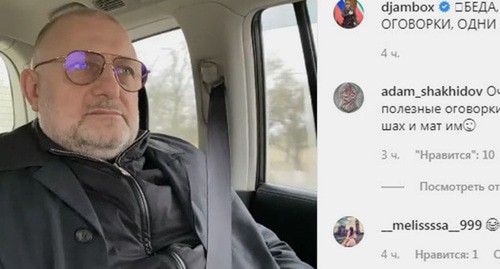 Djambulat Umarov. Screenshot of Djambulat Umarov's Instagram post: https://www.instagram.com/p/B7-a7nwI4S3/ Djambulat Umarov. Screenshot of Djambulat Umarov's Instagram post: https://www.instagram.com/p/B7-a7nwI4S3/