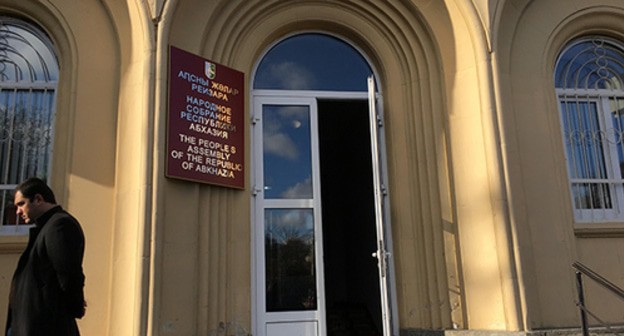Entrance to the People's Assembly of Abkhazia. Photo by Anna Gritsevich for the Caucasian Knot Entrance to the People's Assembly of Abkhazia. Photo by Anna Gritsevich for the Caucasian Knot
