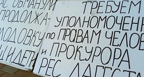 Banners prepared by relatives of Derbent residents accused of terrorism. Screenshot from video posted by the Caucasian Knot, https://www.youtube.com/watch?v=L8ME3thrbLw&feature=emb_logo Banners prepared by relatives of Derbent residents accused of terrorism. Screenshot from video posted by the Caucasian Knot, https://www.youtube.com/watch?v=L8ME3thrbLw&feature=emb_logo