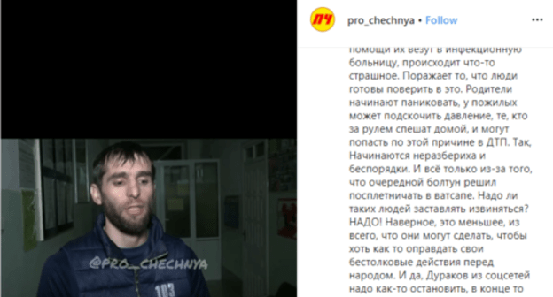 Screenshot of post with Rustam Amaev's apology: https://www.instagram.com/p/B8Qy88dhAEX/ Screenshot of post with Rustam Amaev's apology: https://www.instagram.com/p/B8Qy88dhAEX/