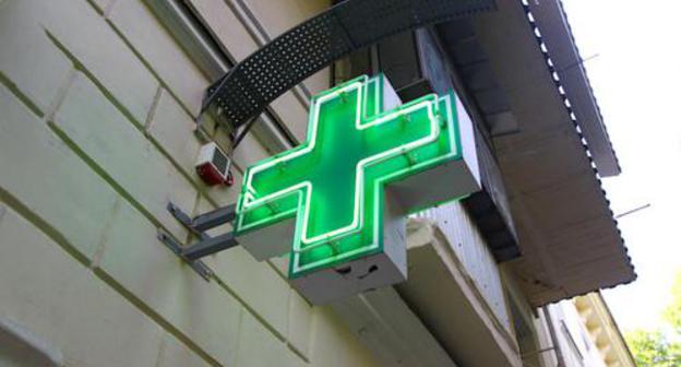 Pharmacy. Photo: Yuri Grechko, Yugopolis Pharmacy. Photo: Yuri Grechko, Yugopolis