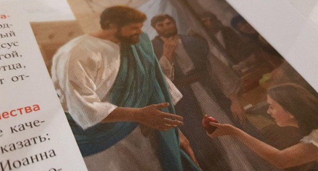 Illustration from the Jehovah's Witnesses' print edition. Photo by M.Kuznetsova for the Caucasian Knot Illustration from the Jehovah's Witnesses' print edition. Photo by M.Kuznetsova for the Caucasian Knot
